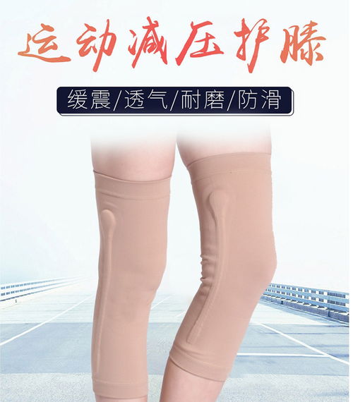 全方位守护双膝 医用护具运动弹簧护膝，硅胶防撞型支撑护膝的多维选购指南