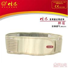 佳禾正品D18护腰带 多功能保健护具的全面呵护之选